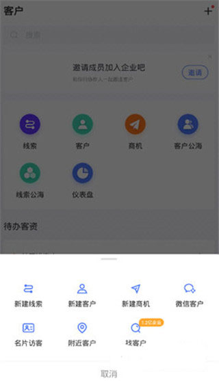 销氪app