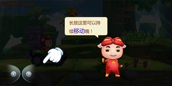 猪猪侠超星小英雄官方版