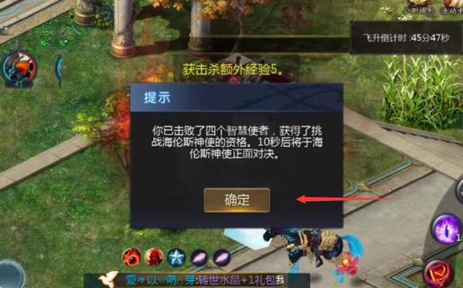 魔域手游