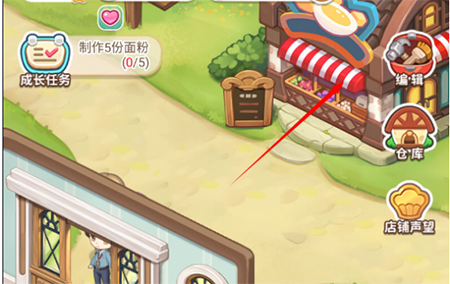 新手攻略截图3