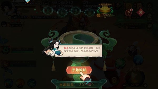 新仙魔九界oppo版