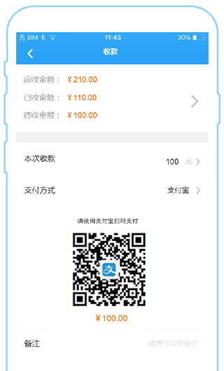 掌上服务app