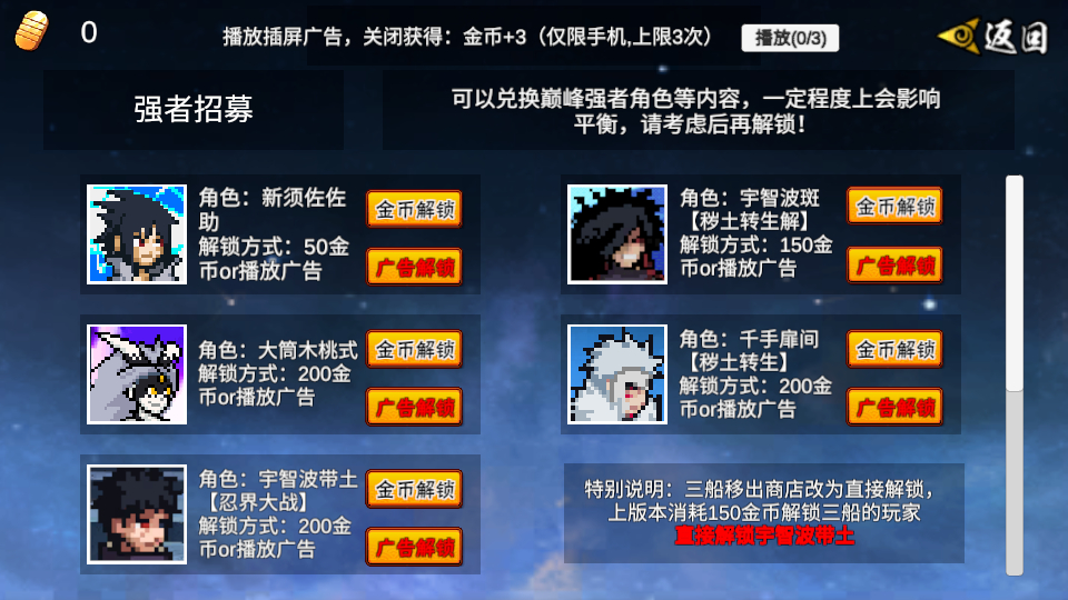 怎么玩截图5