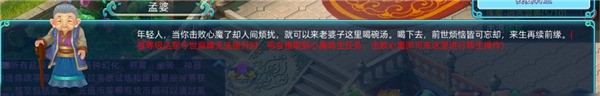 仙语奇缘正版