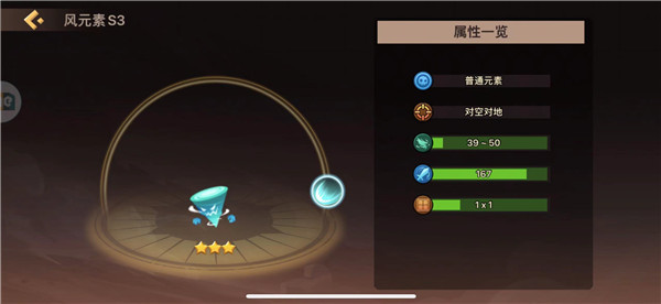 地心守护手游
