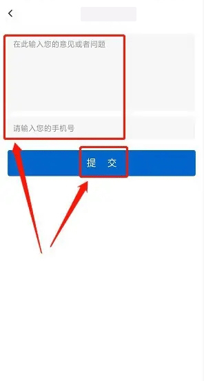 高县融媒app