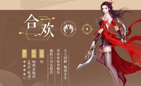诛仙