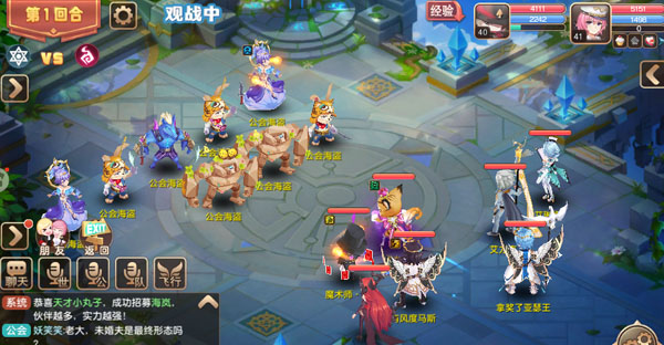 驯龙物语腾讯版