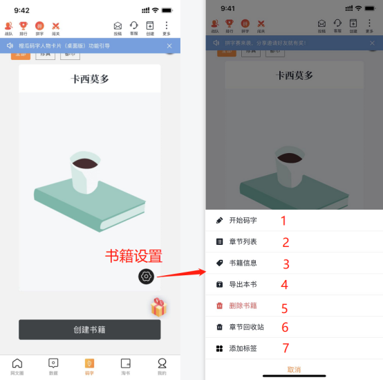 橙瓜app