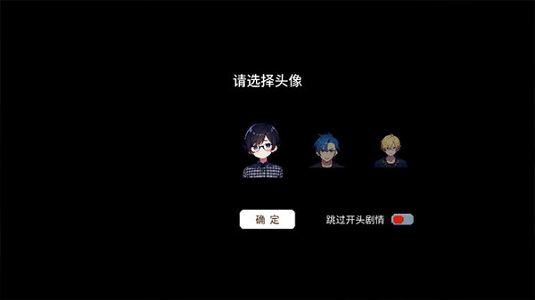 校园群侠传正版