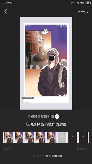 水印宝去水印