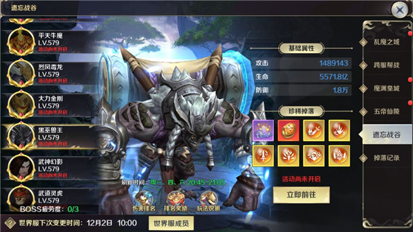 遗忘战谷和星辰系统详解1