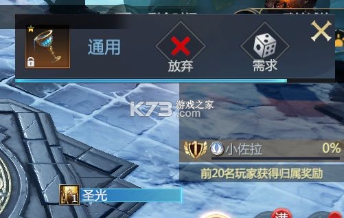 神火大陆oppo版