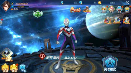 游戏玩法攻略截图1