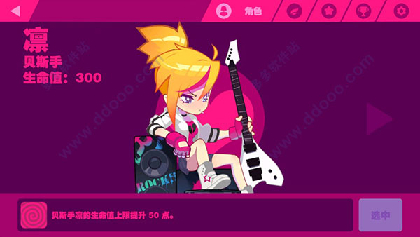 喵斯快跑全新破解版