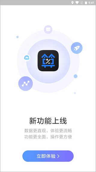 店小算app