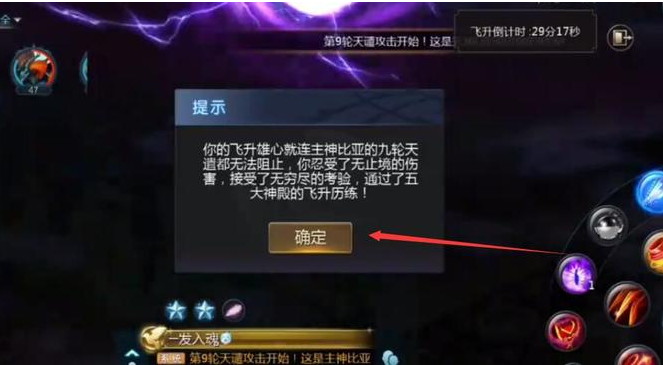 魔域手游