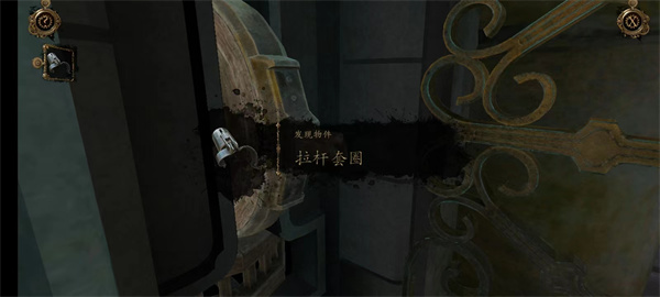 游戏攻略截图7