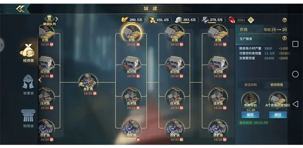 文明与征服游戏