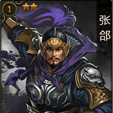 军师请布阵游戏