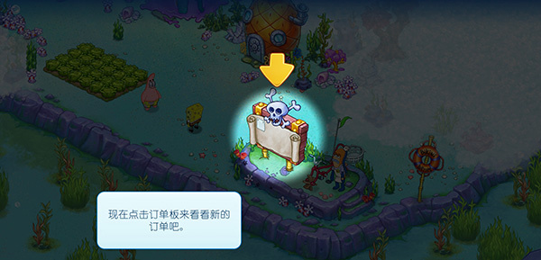 游戏玩法截图8
