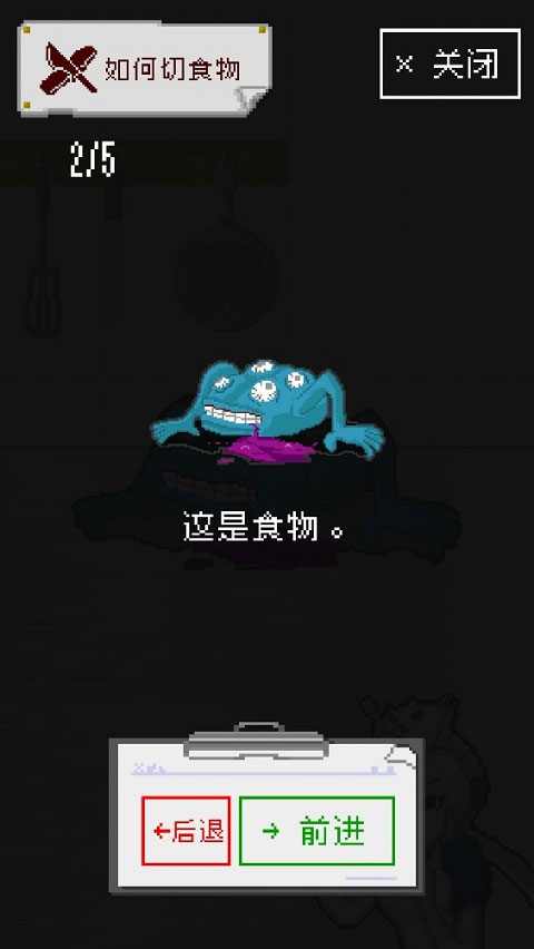 新手攻略2