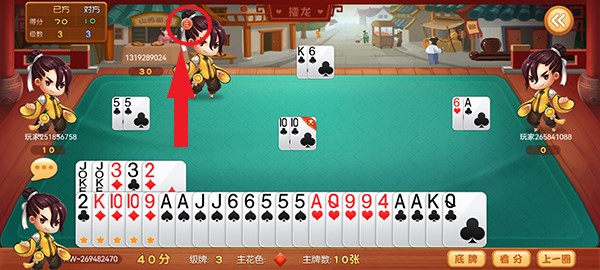 游戏规则截图4