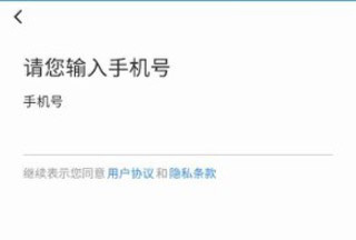 理想汽车app