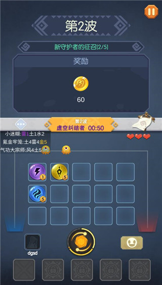 元素精灵游戏