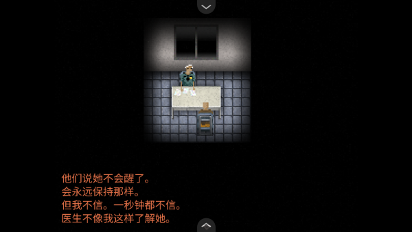 怎么玩截图2