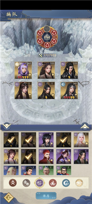 辰东群侠传