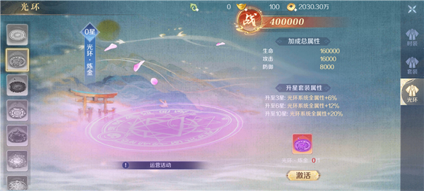 无双之王正版