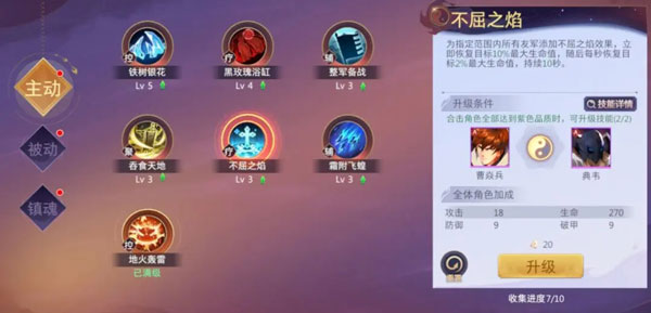 玩法介绍截图1