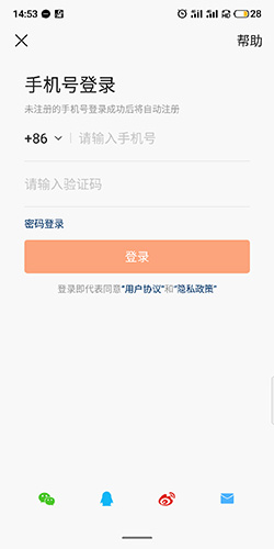 快手中国版