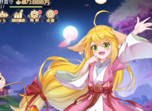 双生幻想九游版