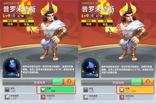 英灵对决手游