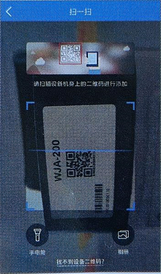 霸天安云软件