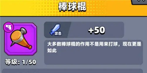 弹壳特攻队腾讯版