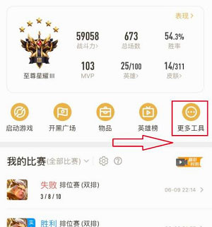 如何将安卓区转移到苹果区1