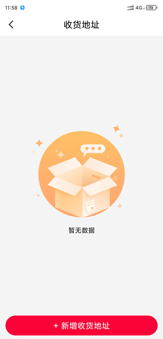淘券省钱购