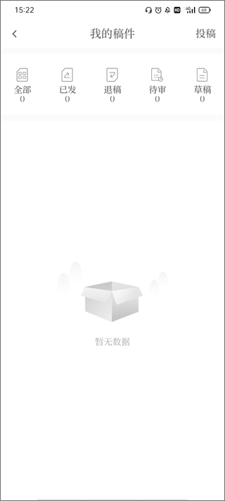 福视悦动app