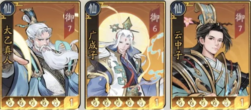 配将攻略1