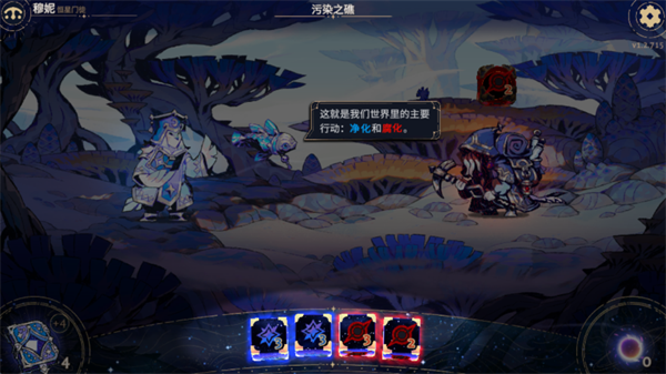 玩法介绍3