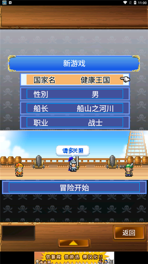新手教程截图2