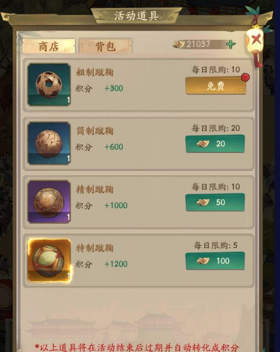叫我大掌柜