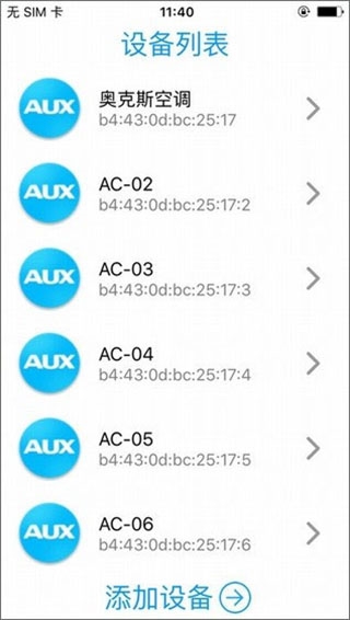 奥克斯A+app