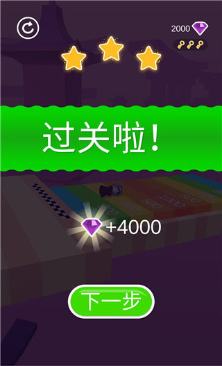 切片先生安卓版