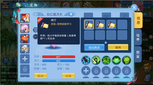 天书奇谈