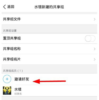 腾讯微云app