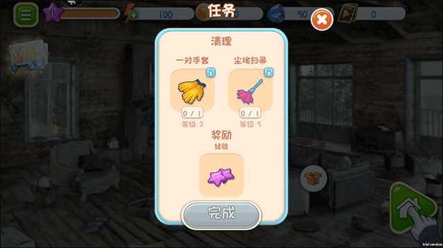 欢乐点点消手机版